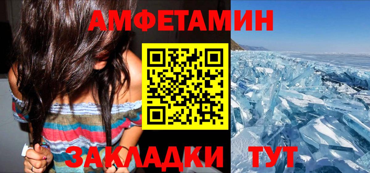 дарк нет Telegram  АМФЕТАМИН Розовый  Вход с VPN  АМФ  Южноуральск  Амфетамин 