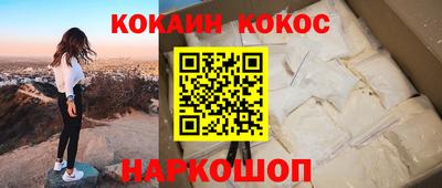 мефедрон VHQ Можайск