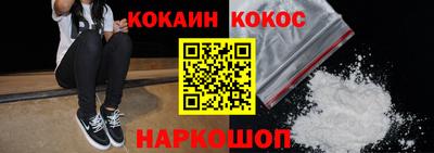 мефедрон VHQ Можайск