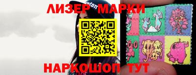 шишки Можга