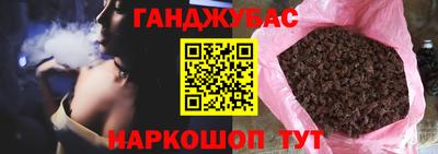 мефедрон VHQ Можайск