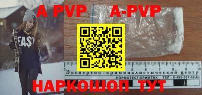 мефедрон VHQ Можайск