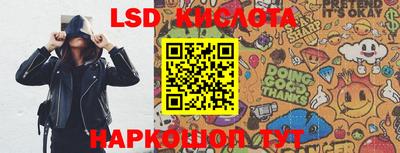 молекула духа Моздок