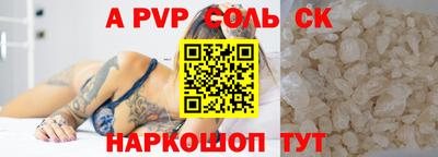 молекула духа Моздок