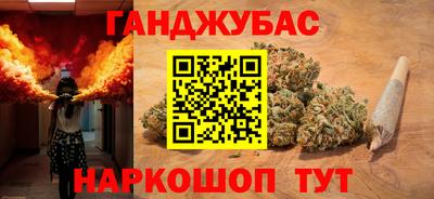 мефедрон VHQ Можайск