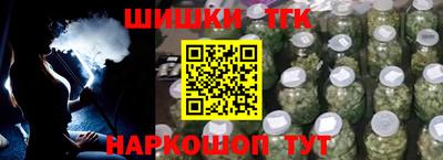 мефедрон VHQ Можайск