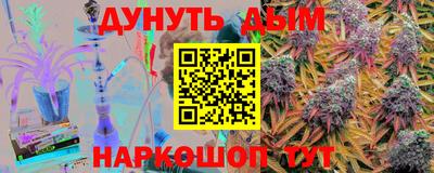 молекула духа Моздок
