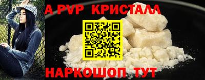 молекула духа Моздок