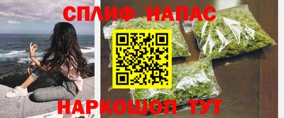молекула духа Моздок