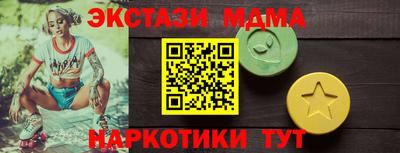 мефедрон VHQ Можайск
