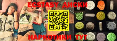 мефедрон VHQ Можайск
