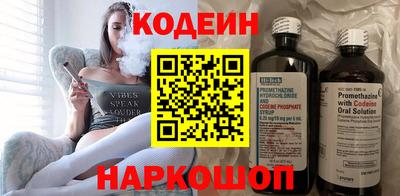 молекула духа Моздок