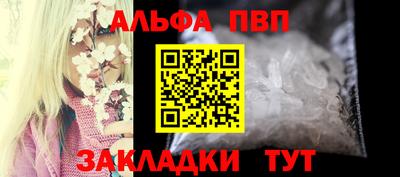 мефедрон VHQ Можайск