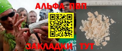 мефедрон VHQ Можайск
