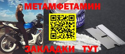 мефедрон VHQ Можайск