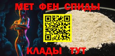 мефедрон VHQ Можайск