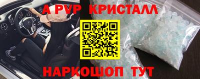 молекула духа Моздок