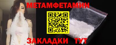молекула духа Моздок
