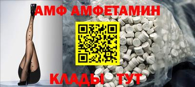 молекула духа Моздок