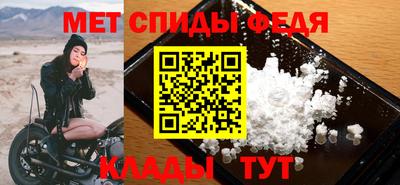 молекула духа Моздок