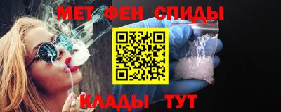 мефедрон VHQ Можайск