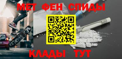 молекула духа Моздок