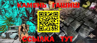 молекула духа Моздок