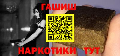 молекула духа Моздок