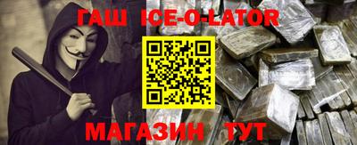 молекула духа Моздок