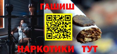 молекула духа Моздок