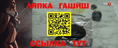 молекула духа Моздок