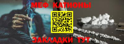шишки Можга