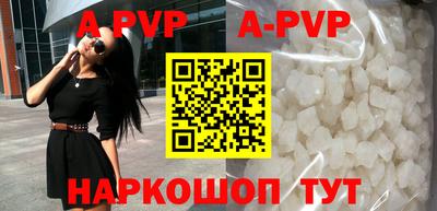 таблы Наро-Фоминск