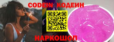 молекула духа Моздок
