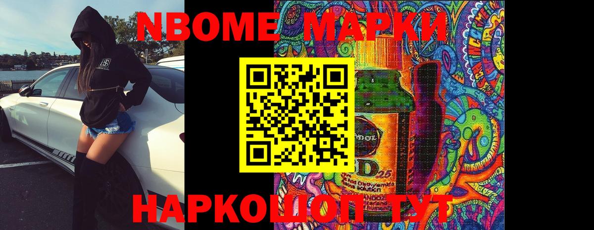 LSD-25 экстази кислота Южноуральск