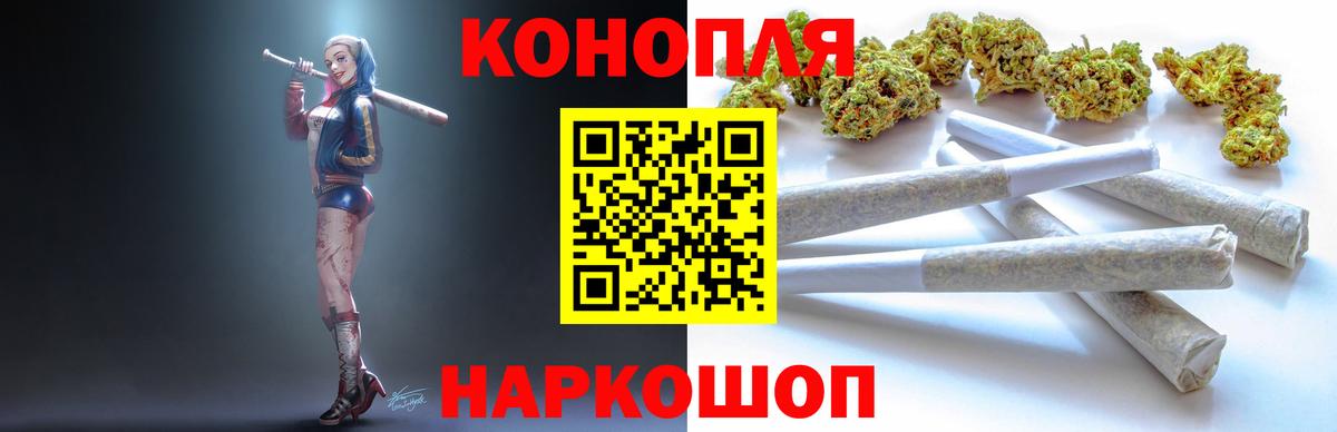 Бошки марихуана планчик  Каннабис тримм  МАРИХУАНА MAZAR  Вход с VPN  Южноуральск 